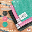 タオル 今治 サウナタオル メンズ レディース サウナグッズ かわいい 選べる3色 たおる サウナはっと 高耐熱 髪の乾燥防止 のぼせ防止 男女兼用 PEAKS...