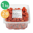 中田食品 しそ漬梅干S 1kg×2個セット 梅干し しそ風味 小粒 大容量 うめぼし おにぎり 具材 お弁当 塩分補給 手土産 パック詰め
