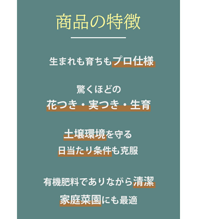 バイオゴールド オリジナル 天然有機肥料 5kg 野菜 果物 花 液肥 盆栽 天然肥料 活力剤 ガーデニング 土壌 堆肥 農業 家庭菜園 植物 タクト 日本製 3