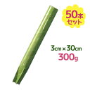 【スーパーSALEで使える!500円OFFクーポン配布中!】打ち込み肥料 グリーンパイル 業務用 ラージ 300g 50本入 樹木専用 活力増進 中高木 庭木 ...