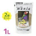 黒瀬ペットフード マニア フインチ 1L ×2個セット mania プロショップ専用 小鳥 餌 ごはん バード 皮付きフード ペットフード 鳥類 1