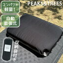 【マラソン限定クーポンで500円OFF!】キャンプ 枕 空気枕 収納袋 アウトドア 寝具 車中泊 自動膨張式 軽量 持ち歩き 携帯用 災害 非常時 ソロキャン レジャー エアーピロー エア枕