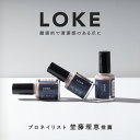 ・メンズコスメブランド「LOKE」からネイルケアグッズが登場！くすみをカバーし、ナチュラルカラーで爪を健康的に美しく見せてくれます。・サッと塗ってすぐに乾く速乾性に優れているため、忙しい方にもおすすめ！ひと塗りでムラなく簡単綺麗に仕上がりま...