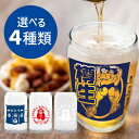 PEAKS&TREES カングラス 全4種 容量473ml 缶チューハイ ビール お酒 カクテル ジュース 大容量 おうち居酒屋 晩酌 おしゃれ かわいい 韓国...
