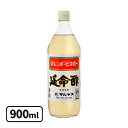 【マラソン限定クーポンで500円OFF!】飲むお酢 延命酢 900ml オレンジビネガー みかんのお酢 調味料 希釈ドリンク ギフト マルヤス近藤酢店