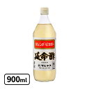 飲むお酢 延命酢 900ml オレンジビネガー みかんのお酢 調味料 希釈ドリンク ギフト マルヤス近藤酢店