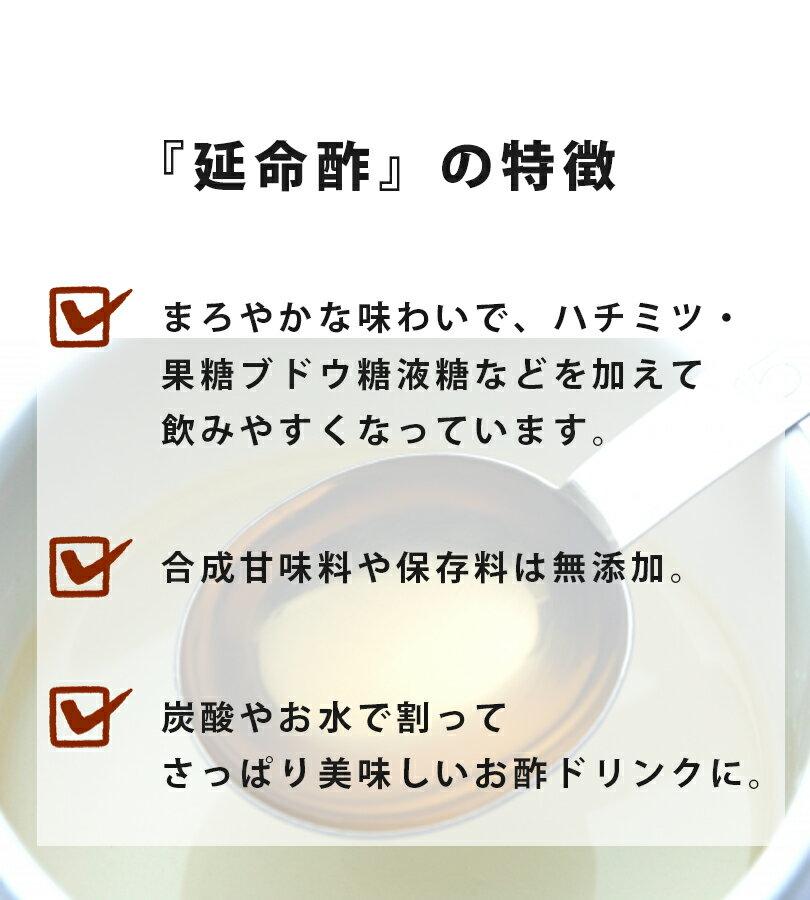 飲むお酢 延命酢 900ml×3本セット オレンジビネガー みかんのお酢 調味料 希釈ドリンク ギフト マルヤス近藤酢店 3