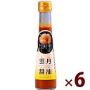 雲丹醤油 うにしょうゆ 120ml×6本セ