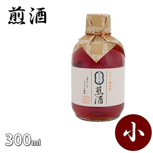 煎酒 いりざけ 300ml 銀座三河屋 和風だし 保存料無添加 調味料 国内産 煎り酒 和食 ギフト 煎酒 いりざけ 300ml 銀座三河屋 和風だし 保存料無添加 調味料 国内産 煎り酒 和食 ギフト