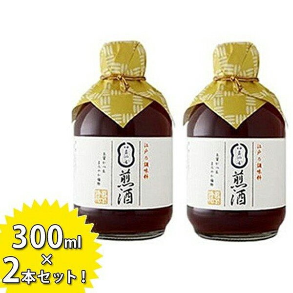 おしゃれな調味料セット 煎酒 いりざけ 300ml×2本 銀座三河屋 和風だし 保存料無添加 調味料 国内産 煎り酒 和食 ギフト