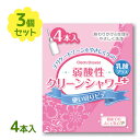 膣 洗浄 クリーンシャワープラス 4本入 3個セット 使い切りタイプ デリケートゾーン用 膣内ケア 清潔感 快適 まとめ買い