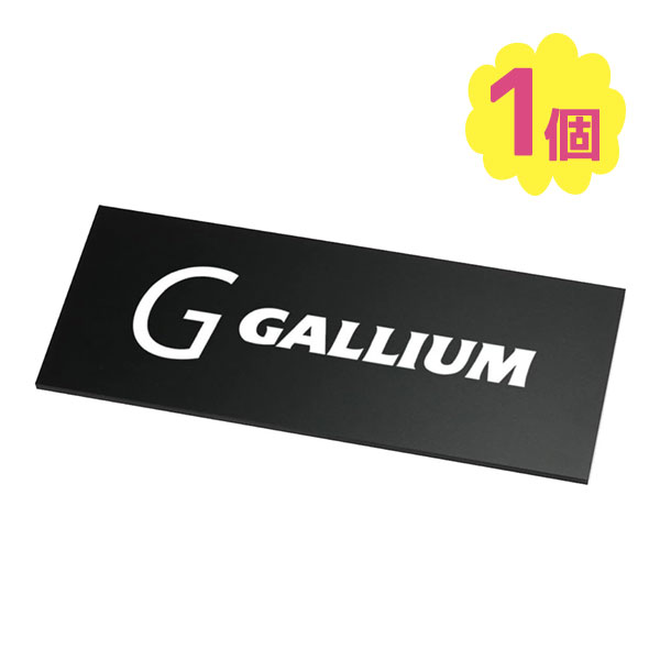 GALLIUM （ガリウム）からメンテナンス用品登場。カーボンスクレーパーのブラックです。アクリル製のスクレーパーと違いカーボン製なので消耗がすくなく長持ちします。静電気も抑えられるのでワックスの削りカスも付着しづらく、付着しても簡単に取れるのでメンテナンスの負担を軽減できます。商品名カーボンスクレーパーサイズ170×70×3mm(梱包サイズ)重量50 g材質カーボンファイバーブランドガリウム【検索用】