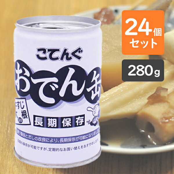 信田缶詰 サバカレー 190g缶×24個入｜ 送料無料 缶詰 カレー さば 鯖 和風シーフードカレー