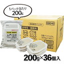 越後製菓 非常用 備蓄用 白飯 200g×6P パックご飯 非常食 長期保存 食品 ごはん 災害 まとめ買い 大容量