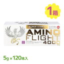 アミノフライト 4000mg 5g×120本入り アサイー&ブルーベリー風味 顆粒タイプ サプリメント サプリ アミノフライト4000 トレーニング