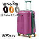 【マラソン限定クーポンで500円OFF!】キャスターカバー スーツケース用 8個セット キャリーケース タイヤ保護カバー シリコン 静音 衝撃吸収 洗える 汚れ...