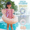 浮き輪 アームリング 空気入れセット70# 子供 男の子 女の子 海水浴 プール 水遊び キッズ 腕用 水泳 練習 フロート スイミング