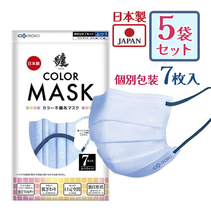 ロキ ROKI マスク まとい 纏 ...