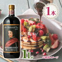 アドリアーノ・グロソリ アチェート・バルサミコ・ディ・モデナ IGP バルサミコ酢 ぶどう酢 調味料 イタリア産 1L 1本