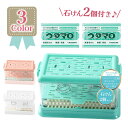 ウタマロ石鹸 専用ケース ブラシ付き 固形せっけん 2個付属 セット 全3色 横型 トレー付き 収納 ホルダー 衣類 洗濯用 ランドリーソープ