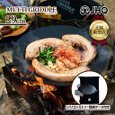 【スーパーSALEで使える!500円OFFクーポン配布中!】正規品 【収納ケース付き!】 JHQ 鉄板 マルチグリドル 29cm 単品 ミトン付 収納ケース付 ...