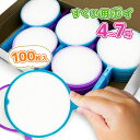 金魚すくい ポイ 100本入り 選べるサイズ 4号 / 5号 / 6号 / 7号 バージンバルブ100% 接着剤不使用 業務用 大容量