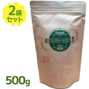 とれるNo.1 粉末タイプ 500g×2個セット マルチ洗浄剤 洗濯 食器用 トイレ 環境洗剤 多目的洗剤 掃除用品