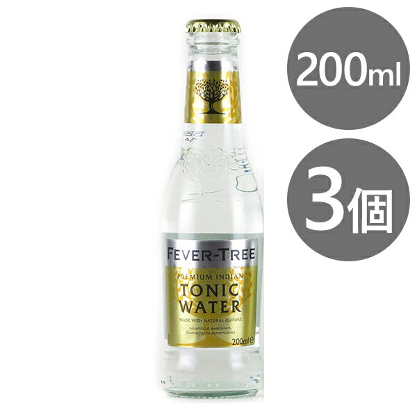 【最大1000円OFFクーポン配布中 送料無料】 フィーバーツリー プレミアム トニックウォーター 200ml×3本セット カクテル素材 お酒の割り材 業務用 ノンアルコール ノンアルコール