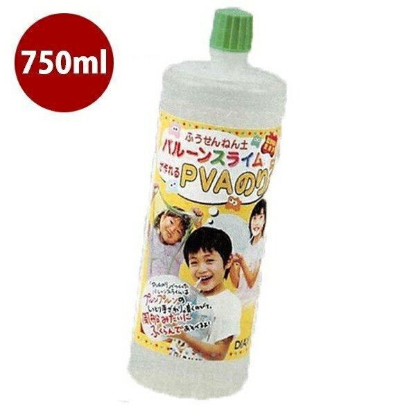 PVAのり バルーンスライム用 750ml ふうせん粘土 工作 スライム作り