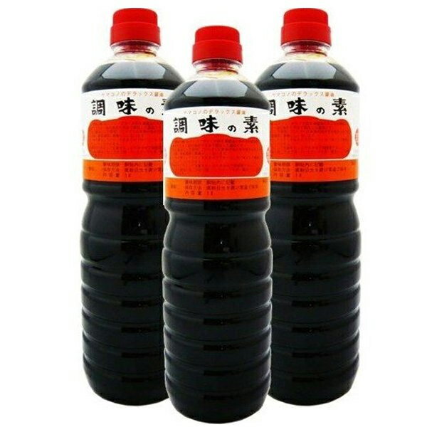 《送料無料》傳右衛門たまり 720ml ×3本