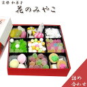 京都のお土産おすすめ35選 定番のお菓子や女性が喜ぶおしゃれな雑貨も ランク王 京都のお土産おすすめ35選 定番のお菓子や女性が喜ぶおしゃれな雑貨も ランク王