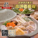 【スーパーSALEで使える!500円OFFクーポン配布中!】萬古焼 銀峯 貫入 土鍋 6号 浅鍋タイプ 日本製 直火 オーブンレンジ可 1人用 ひとり暮らし ギ...