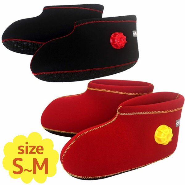 クロッツ やわらか湯たんぽ 足用ショート 防寒 安眠 温活 足先 ルームシューズ レッド ブラック Sサイズ Mサイズ あったかグッズ ヘルメット潜水