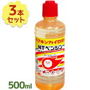 【生活応援クーポン配布中！】 ハクキンカイロ指定 NTベンジン 500ml×3本セット 染み抜き シール剥がし オイルライター ジッポ ベンヂン 【～2024年3月27日(木)01:59まで】