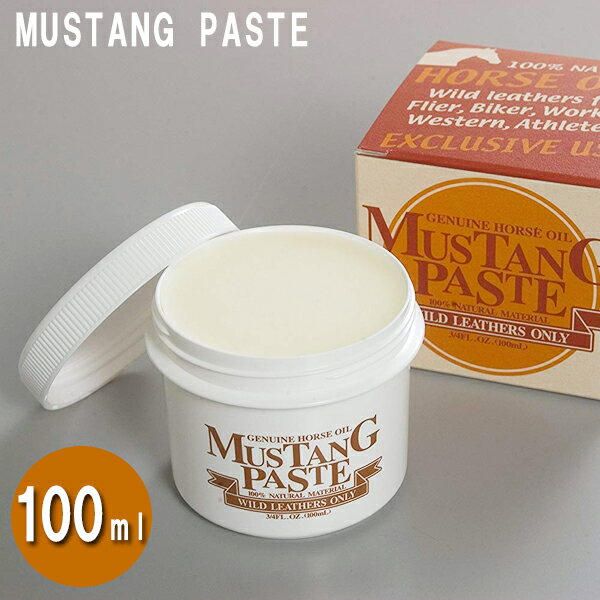 キャプトスタイル MUSTANG PASTE マスタングペースト 100ml 馬油 レザーアイテム Pki109...