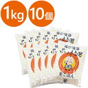 【生活応援クーポン配布中！】 西田精麦 毎日健康 ぷちまる君 1kg×10袋セット 熊本県産 国産大麦100％ 国産 麦ごはん 押し麦 白米置き換え 【～2024年3月27日(木)01:59まで】