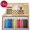 とういちクレヨン 全16色セット みつろうクレヨン 文房具 お絵描き 蜜蝋 日本製 東一文具工業所