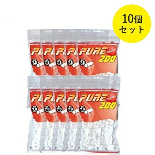 PURE ピュア レギュラー フィルター 200個入り×10個セット 長さ18mm ジップバッグ 63323