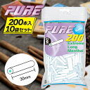 PURE ピュア スリム エクストリームロング メンソール フィルター 200個入り×10個セット 長さ30mm ジップバッグ 63343