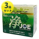 善玉バイオ 浄 JOE 1.3kg×3箱セット エコ洗剤 洗剤 衣類用 衣類用洗剤