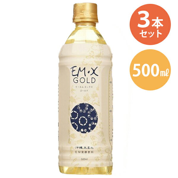 EM X GOLD EMX 500ml3ܥå ǥɥ EM