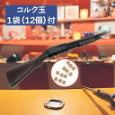 射的セット 100人用射的遊び （ 100回分 ）