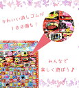 当てくじ 消しゴムくじ 夢市場けしごむコレクター 100個+6個付き くじ引き 景品 子供 お祭り 縁日 子供会 男の子 女の子 イベント dm12-26 業務用 3