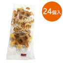 【スーパーSALEで使える!500円OFFクーポン配布中!】トラピストガレット 2枚入×24個セット ギフト 個包装 無添加 シトー会 那須修道院 S箱 焼菓子...