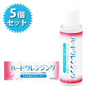 【スーパーSALEで使える!500円OFFクーポン配布中!】ハードコン...(4)