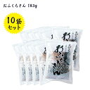 手作り佃煮セット おふくろさん 183g×10袋セット 混ぜるだけ 和食 調味料 常備食 興和食品 詰め合わせギフト