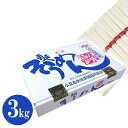 小豆島手延べ素麺(そうめん) 上級 赤帯 「島の光」 3kg 特級品 贈答品 38770