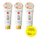 【スーパーSALEで使える!500円OFFクーポン配布中!】リシャン 馬油スキンクリーム さくらの香り 200g×3本セット 国産 ボディケア ハンドケア 保湿