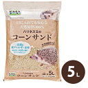 マルカン CASA ハリネズミのコーンサンド 5L 天然原料100% 床材 ペット用品 小動物