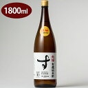 【マラソン限定クーポンで500円OFF!】河原酢造 有機純米酢 老梅 1800ml 国産 お酢 有機JAS 調味料 ビネガー 業務用 こうばら